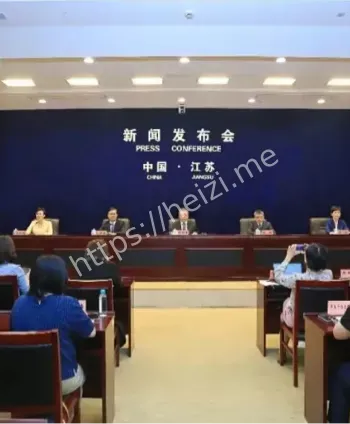 中国质量大会