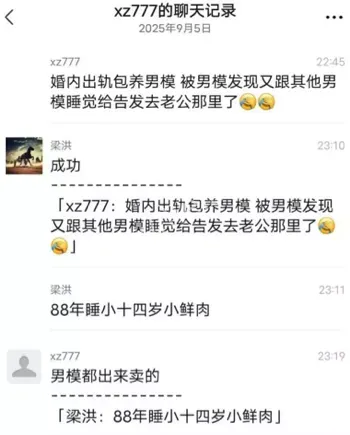 广东白云